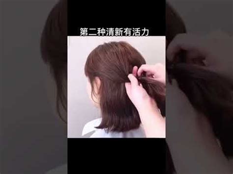 頭型兩個角女